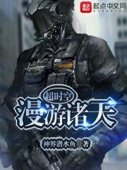 超时空穿越贴吧