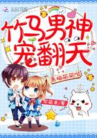 小青梅超萌哒电子书txt