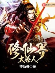 江湖啊完整版原唱视频