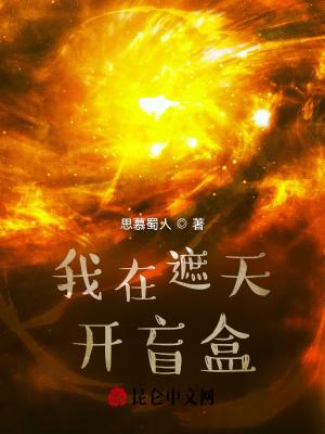 天陨星落 天陨星落