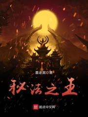 秘法之王 秘法之王