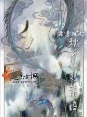 霹雳同人秋风起龙吟 霹雳同人秋风起龙吟