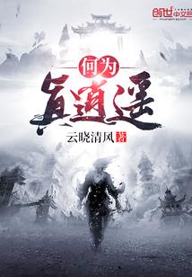 我的师妹是僵尸:猎鬼记 我的师妹是僵尸:猎鬼记