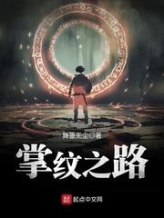 神魔游戏玩家 神魔游戏玩家