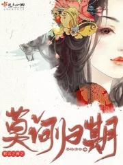 彩云之南之莫问归期 彩云之南之莫问归期