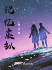 记忆虚拟 记忆虚拟