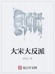 斩上邪录 斩上邪录