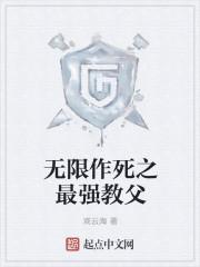 绝代战神陈北阳 绝代战神陈北阳