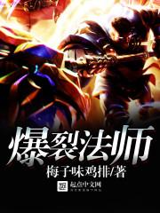 无双神婿 无双神婿