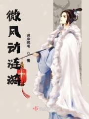 微风动涟漪 微风动涟漪