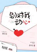 老爹非让我当忍者怎么办呢 老爹非让我当忍者怎么办呢