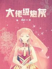 大佬一语中的 大佬一语中的