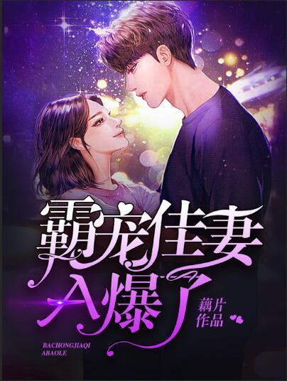 梦归处余生安暖这句话啥含义 梦归处余生安暖这句话啥含义