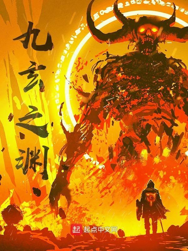 天命神相瑶瑶是什么人 天命神相瑶瑶是什么人