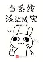 当系统泛滥成灾 当系统泛滥成灾