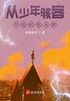 从少年骇客开始的聊天群 从少年骇客开始的聊天群