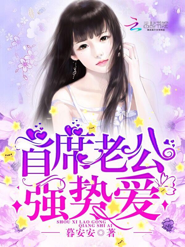 重生之嫡出凤女 重生之嫡出凤女