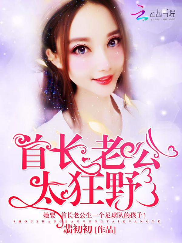 苦命后人被祖宗带飞 苦命后人被祖宗带飞