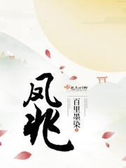 离婚之后前夫又开始追我了 离婚之后前夫又开始追我了