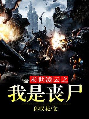 夫人你家盛爷又犯病了 夫人你家盛爷又犯病了