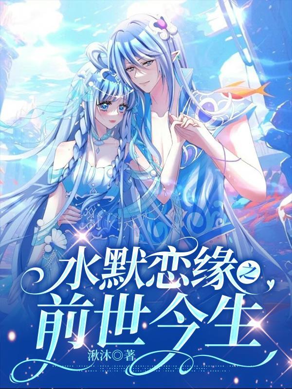 穿越之后当配角