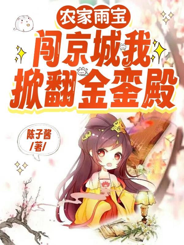 抗战之还我河山免费全文阅读无弹窗 抗战之还我河山免费全文阅读无弹窗