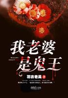 我老婆是女王 我老婆是女王