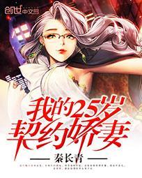 五个大佬团宠在线 五个大佬团宠在线