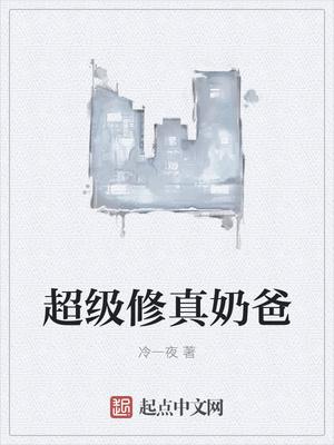 重生堕落时刻 重生堕落时刻