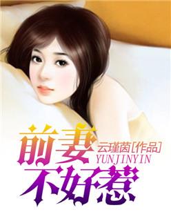 都市巅峰战神苏轩 都市巅峰战神苏轩