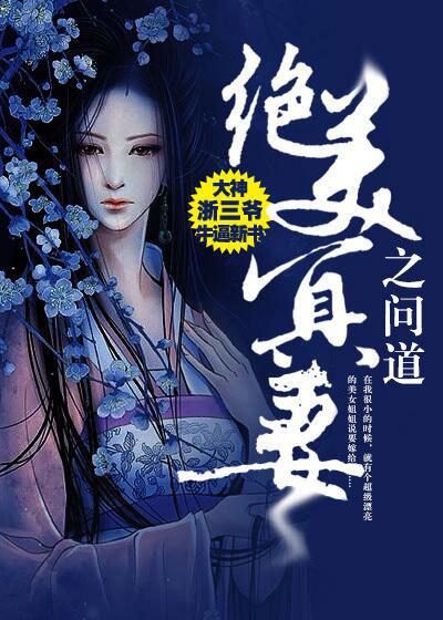 薄情少爷的替嫁新娘 薄情少爷的替嫁新娘