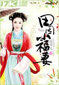 迟沐晚薄西琛小说 迟沐晚薄西琛小说