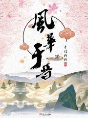 简文太后郑迎春传 简文太后郑迎春传