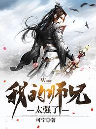 权力红人完整版全文在线阅读