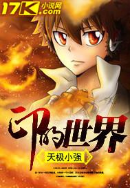 天印神座 天印神座