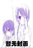 佣兵大少霸爱童养媳 佣兵大少霸爱童养媳