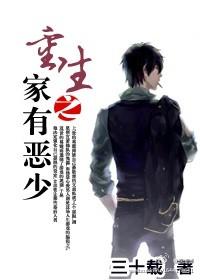 护界仙王txt百度