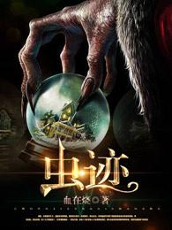 满级绿茶穿到八零年代