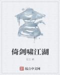 我的夫君是冥王玉凝