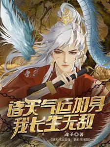 造化长生诀 造化长生诀