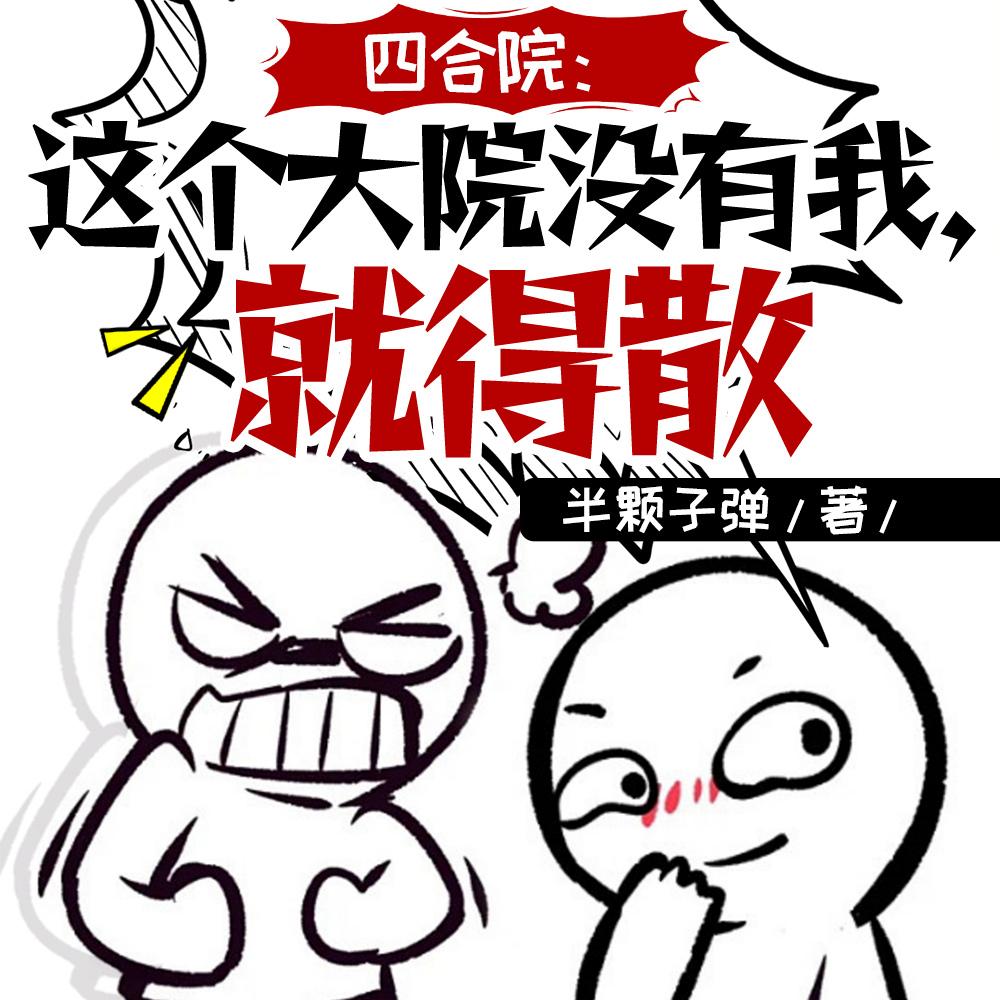 隐形继承人的花式甜宠 面海恬赏芷萱 隐形继承人的花式甜宠 面海恬赏芷萱