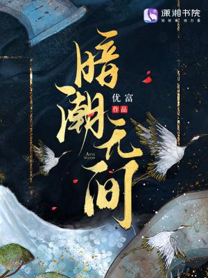 暗潮无间 暗潮无间