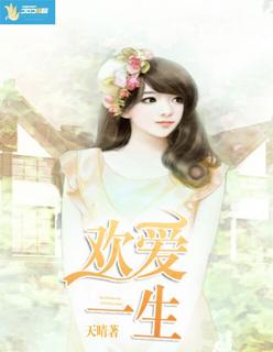 一日情深 一日情深