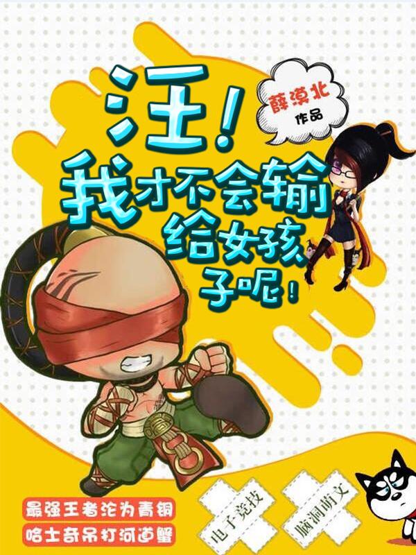 陆倾城秦穆然免费阅读全文