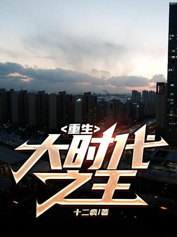 神之什么