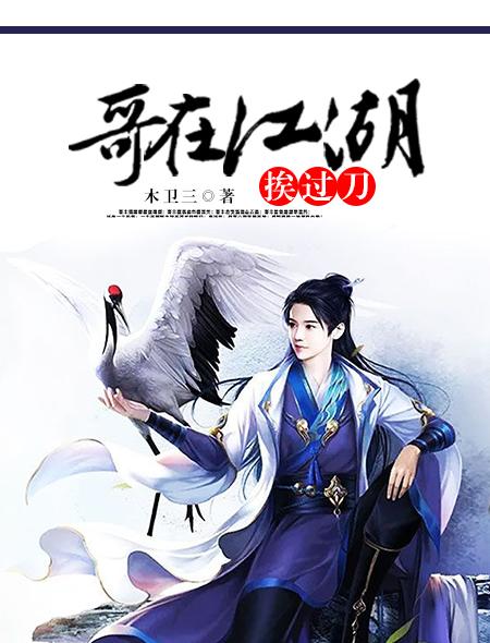 剑上春秋 剑上春秋