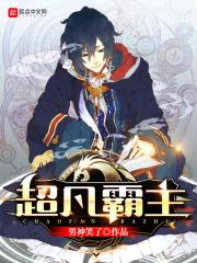 快穿千年她又傻又甜 颜檬