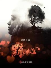 虎游鼠家是非多打一动物 虎游鼠家是非多打一动物