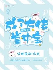 带着仓库去重生