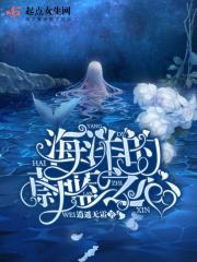 海洋的蔚蓝之心 海洋的蔚蓝之心